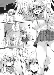 (C81) [DOUMOU (ドウモウ)] Shaga Bon (Ben-To) - page 25