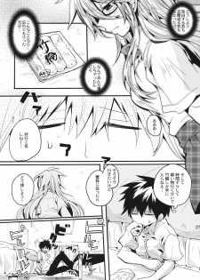 (C81) [DOUMOU (ドウモウ)] Shaga Bon (Ben-To) - page 26