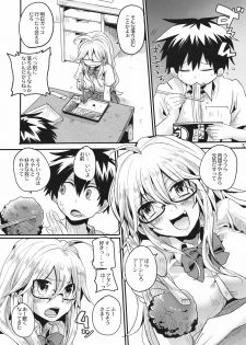 (C81) [DOUMOU (ドウモウ)] Shaga Bon (Ben-To) - page 4