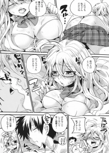 (C81) [DOUMOU (ドウモウ)] Shaga Bon (Ben-To) - page 7