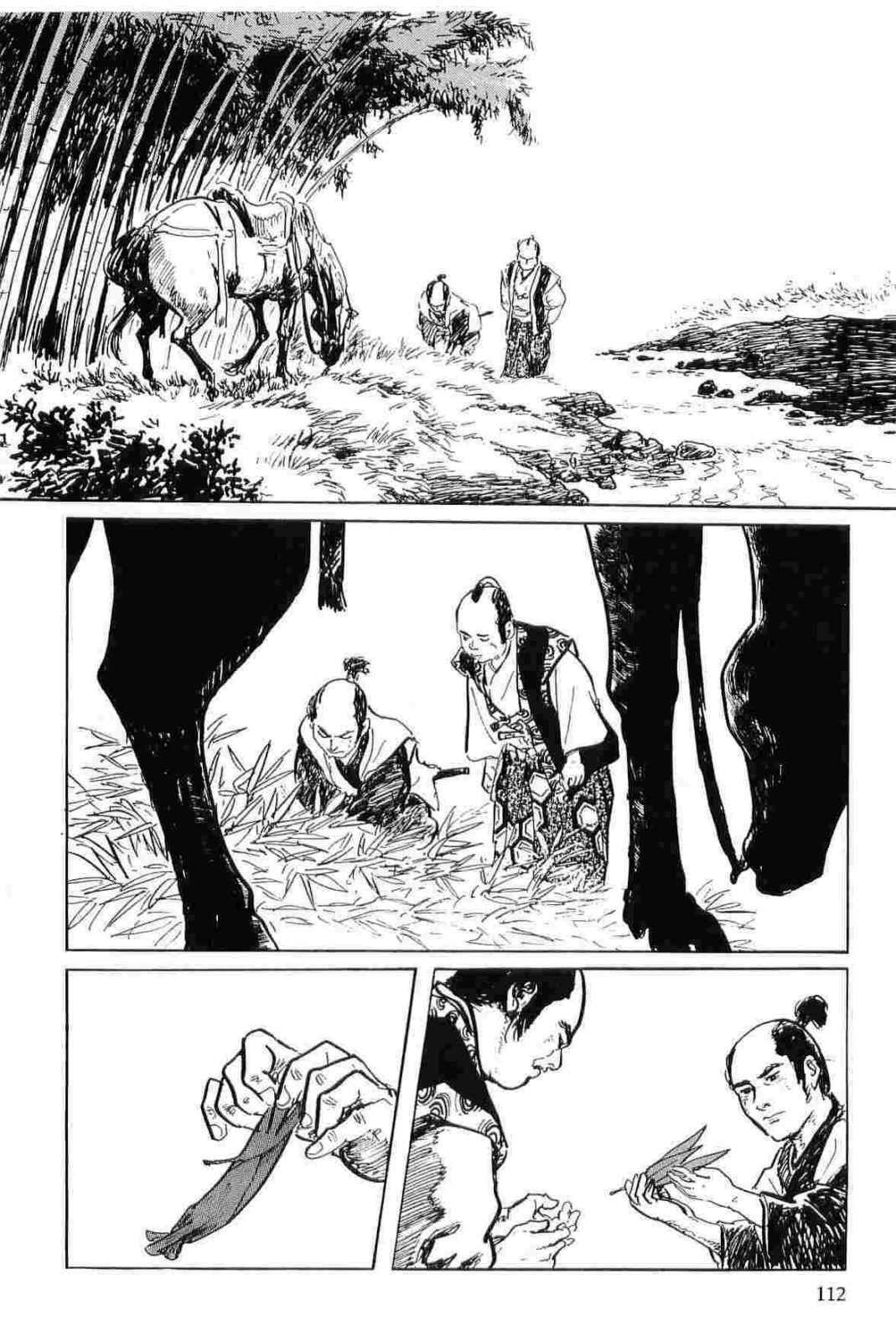 [Koike Kazuo, Kojima Goseki] Hanzou no Mon Vol.11 page 115 full