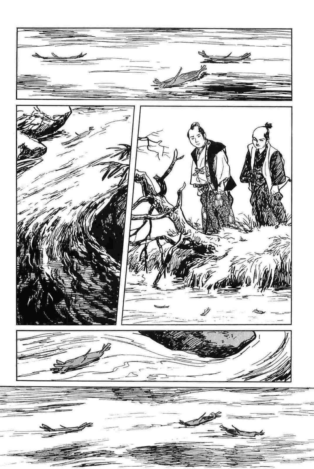 [Koike Kazuo, Kojima Goseki] Hanzou no Mon Vol.11 page 118 full
