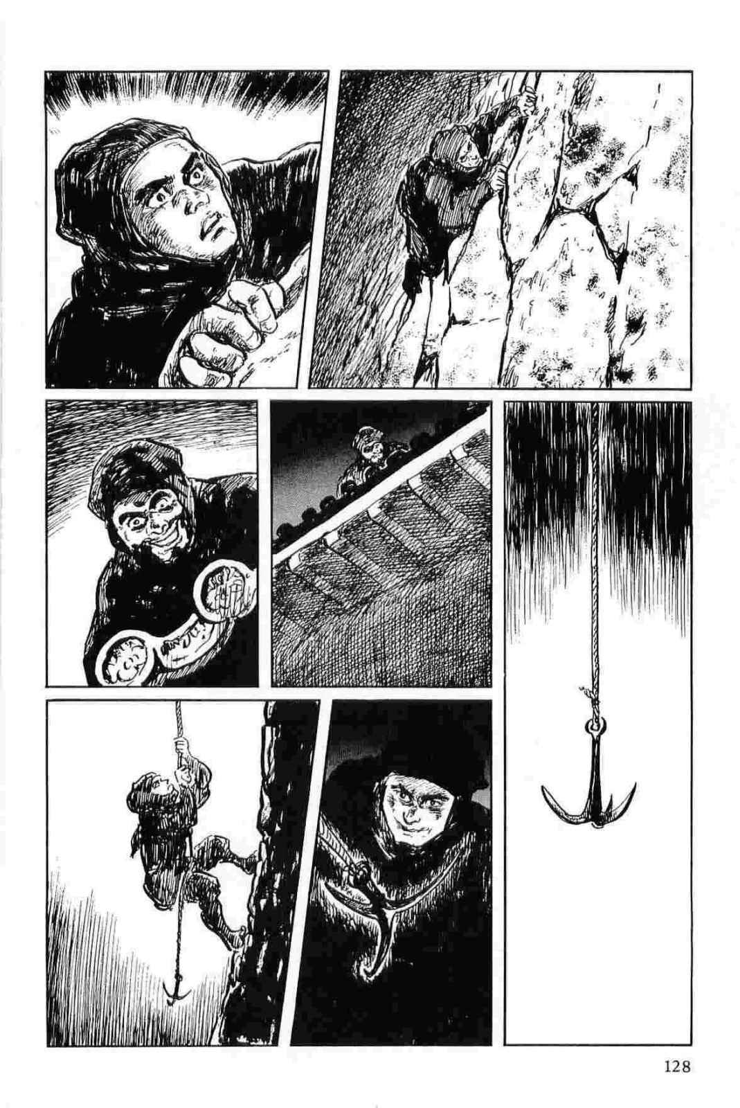[Koike Kazuo, Kojima Goseki] Hanzou no Mon Vol.11 page 131 full