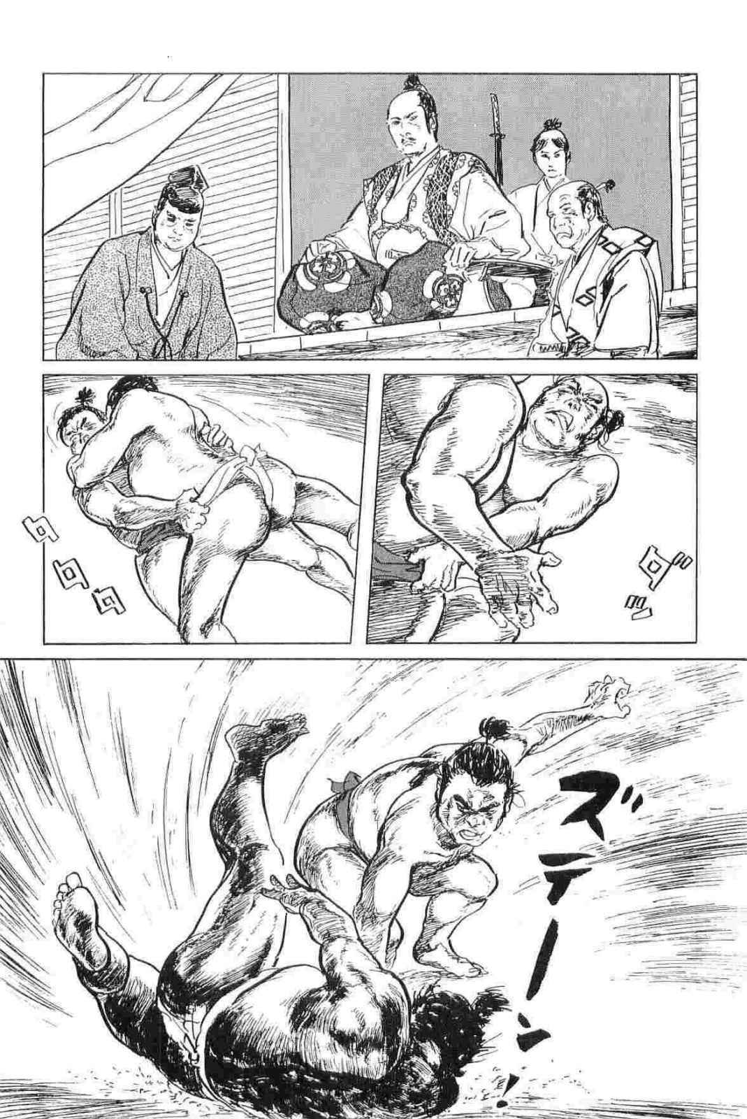 [Koike Kazuo, Kojima Goseki] Hanzou no Mon Vol.11 page 154 full