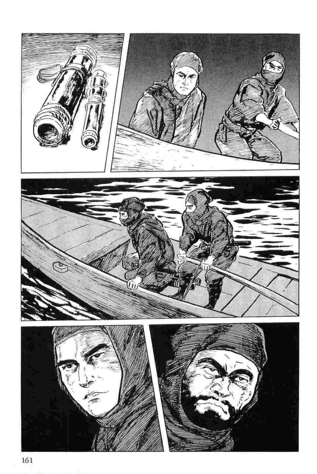 [Koike Kazuo, Kojima Goseki] Hanzou no Mon Vol.11 page 164 full