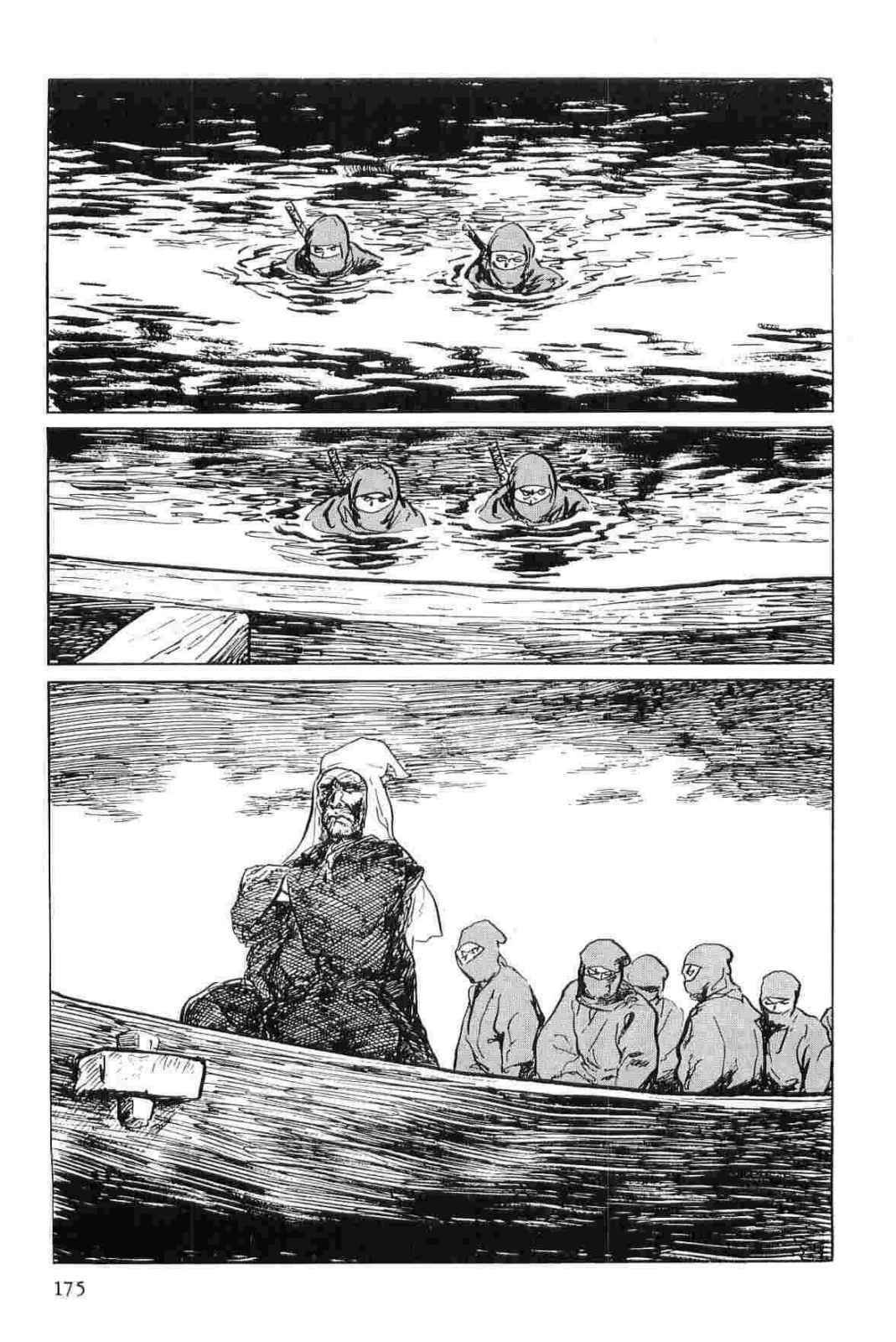 [Koike Kazuo, Kojima Goseki] Hanzou no Mon Vol.11 page 178 full