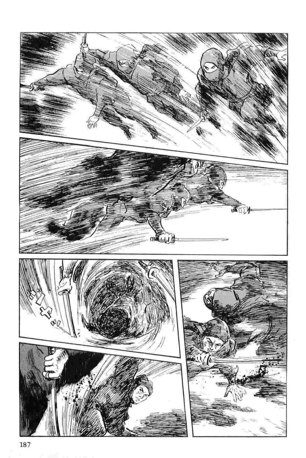 [Koike Kazuo, Kojima Goseki] Hanzou no Mon Vol.11 page 190 full