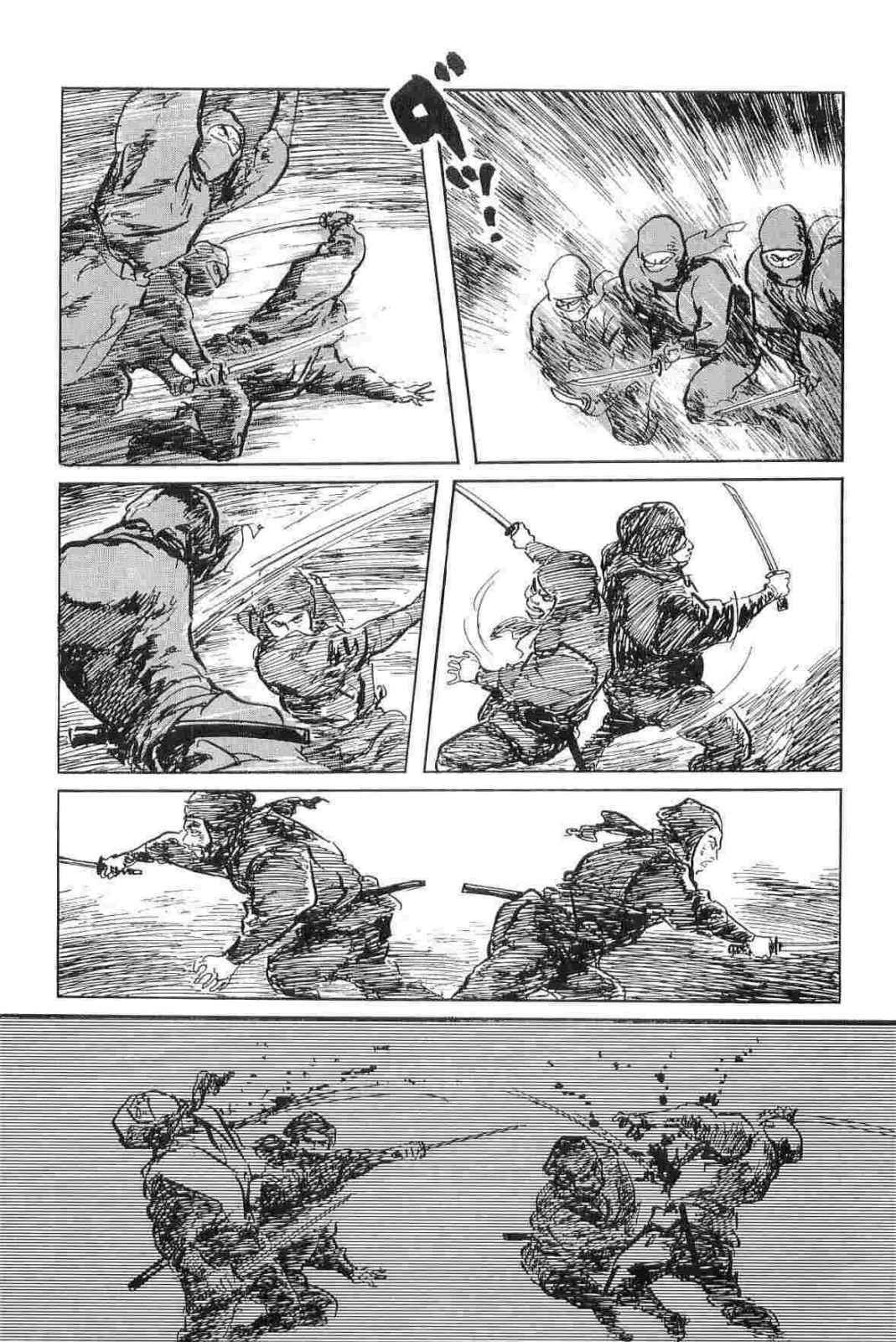 [Koike Kazuo, Kojima Goseki] Hanzou no Mon Vol.11 page 192 full