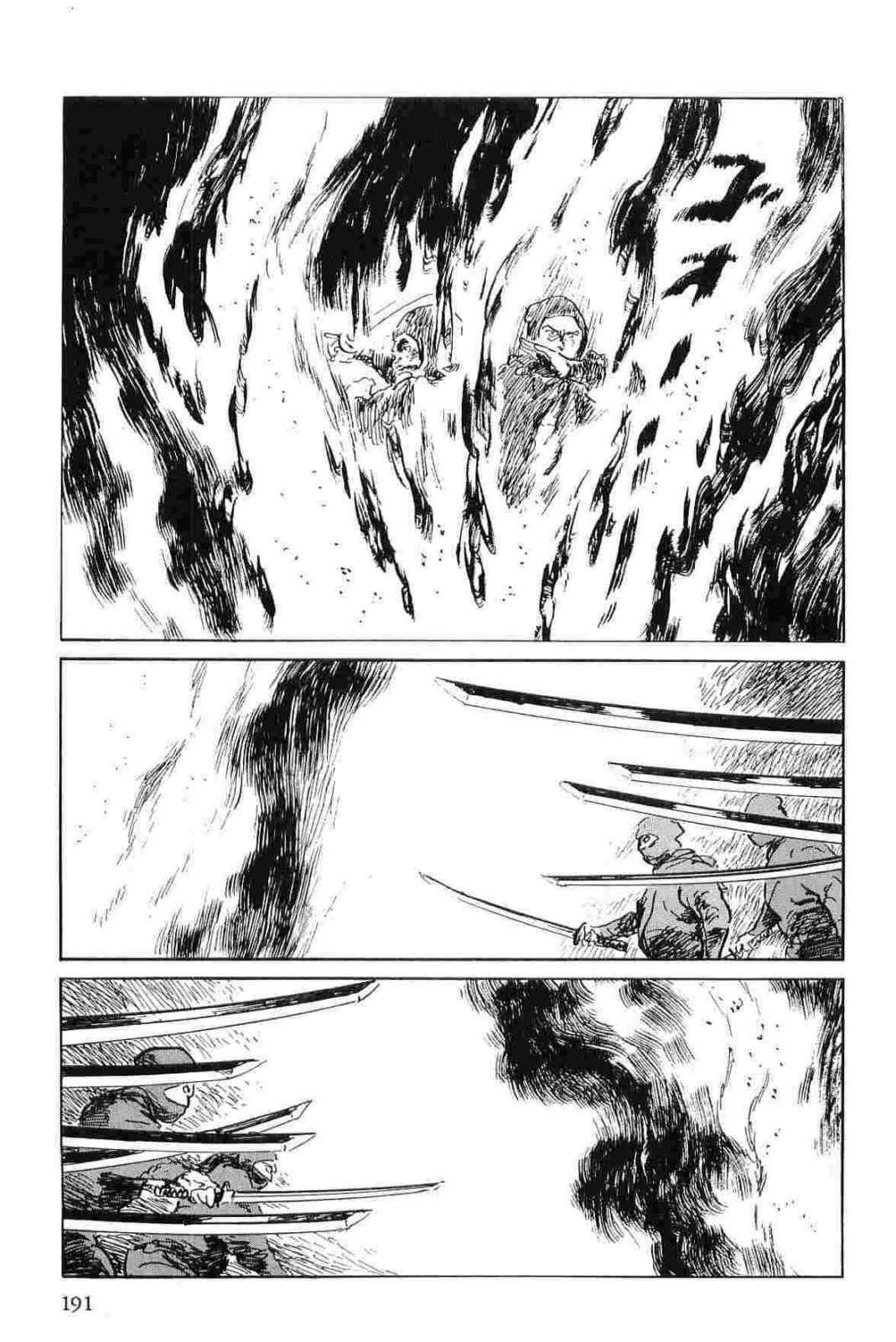 [Koike Kazuo, Kojima Goseki] Hanzou no Mon Vol.11 page 194 full