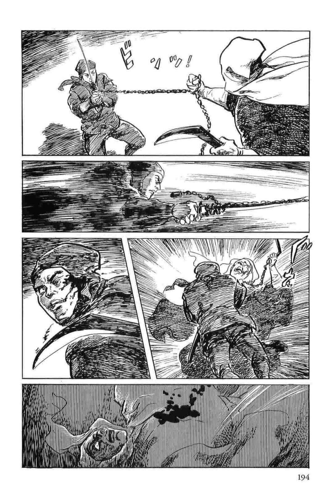 [Koike Kazuo, Kojima Goseki] Hanzou no Mon Vol.11 page 197 full