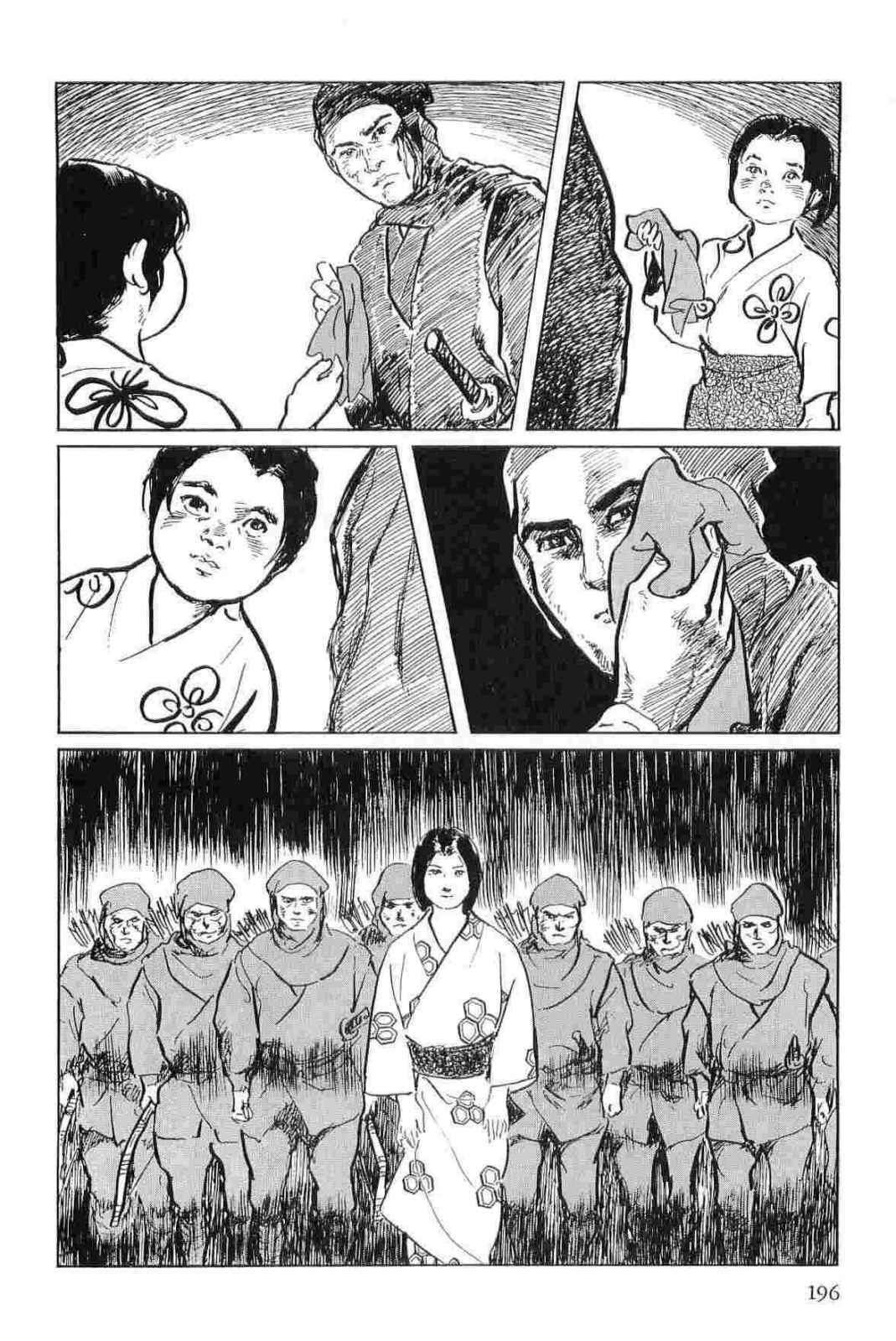 [Koike Kazuo, Kojima Goseki] Hanzou no Mon Vol.11 page 199 full
