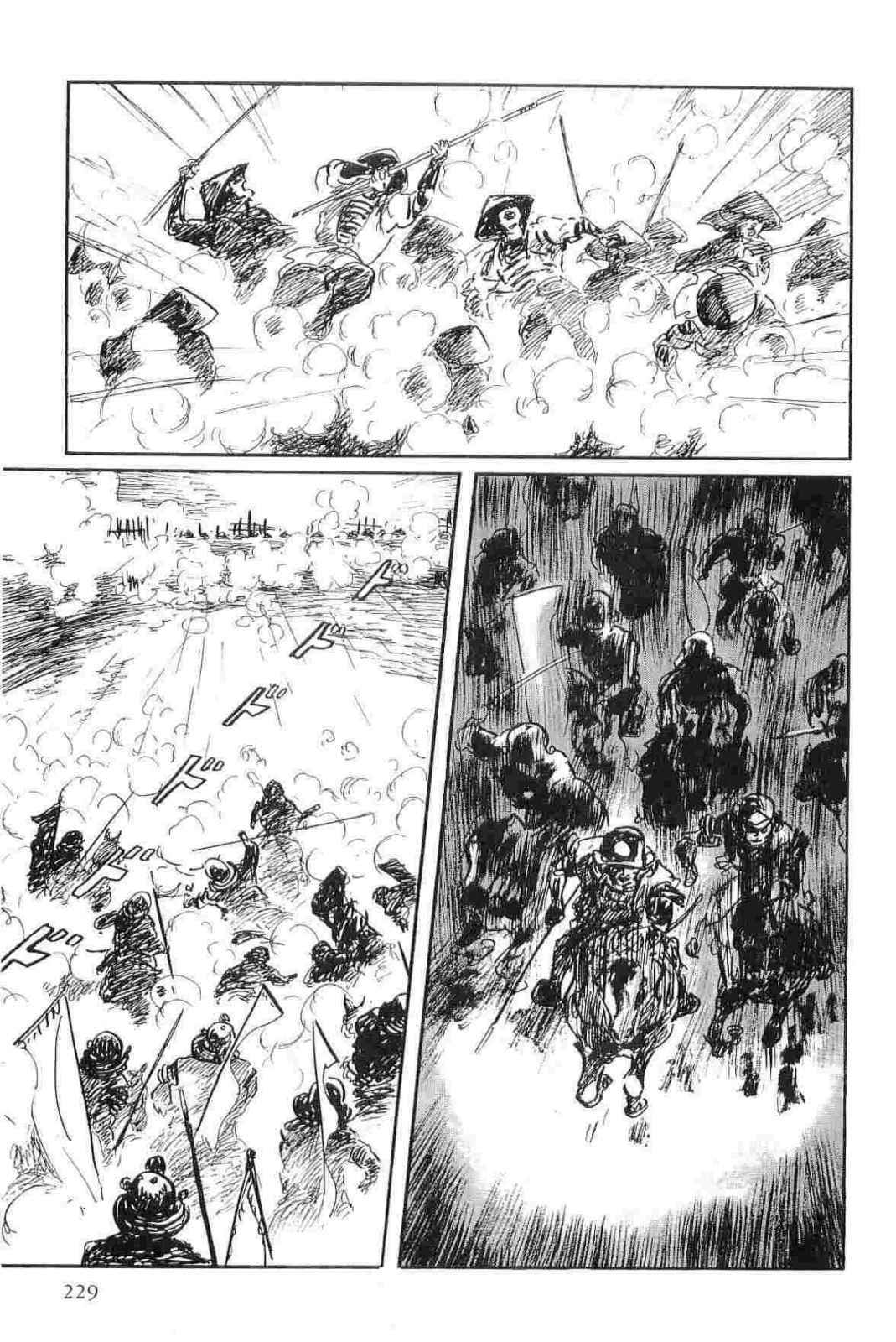 [Koike Kazuo, Kojima Goseki] Hanzou no Mon Vol.11 page 232 full