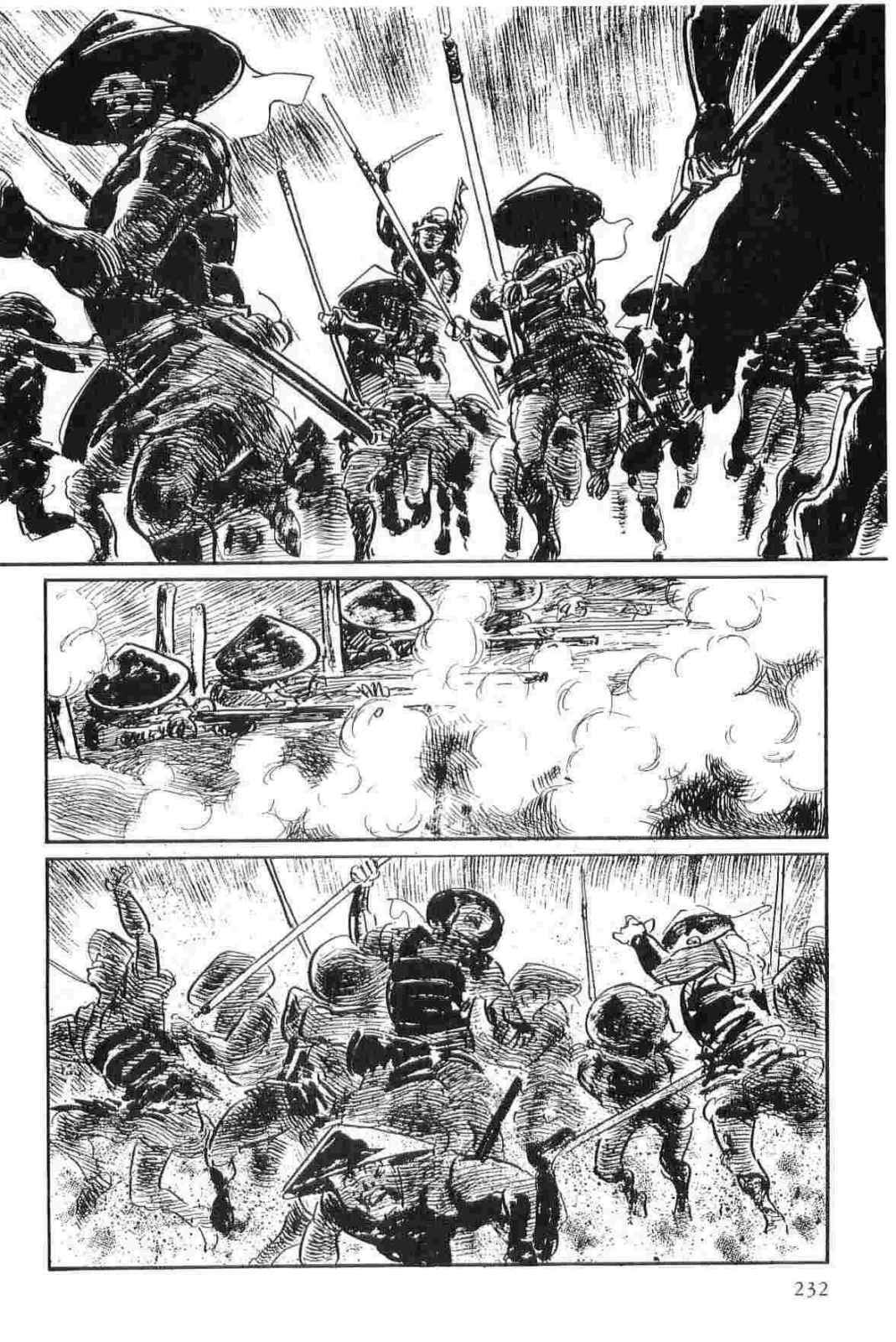 [Koike Kazuo, Kojima Goseki] Hanzou no Mon Vol.11 page 235 full
