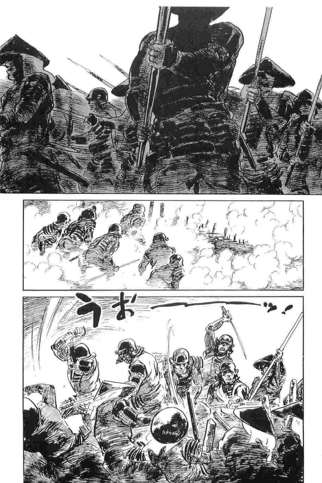 [Koike Kazuo, Kojima Goseki] Hanzou no Mon Vol.11 page 240 full