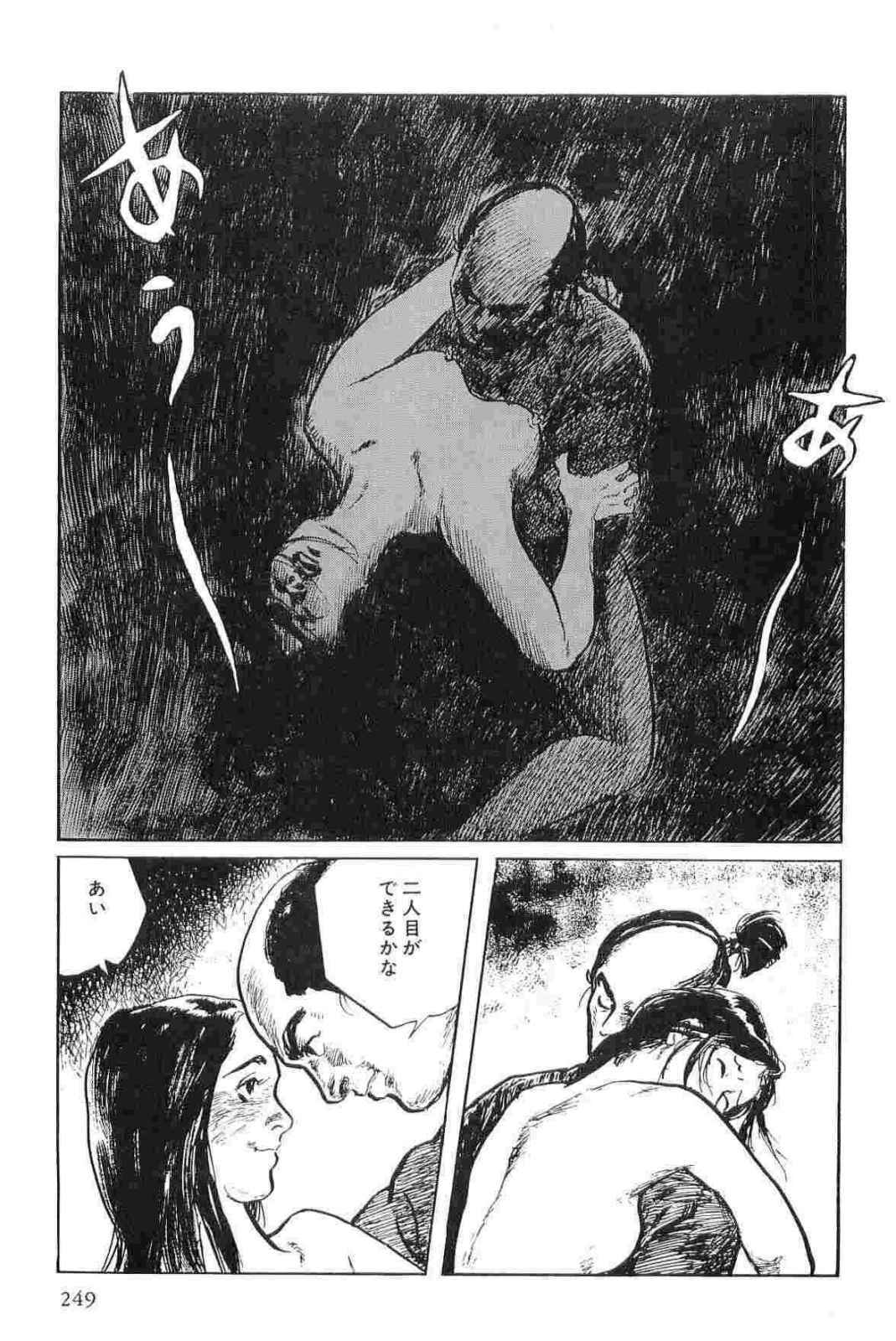 [Koike Kazuo, Kojima Goseki] Hanzou no Mon Vol.11 page 252 full