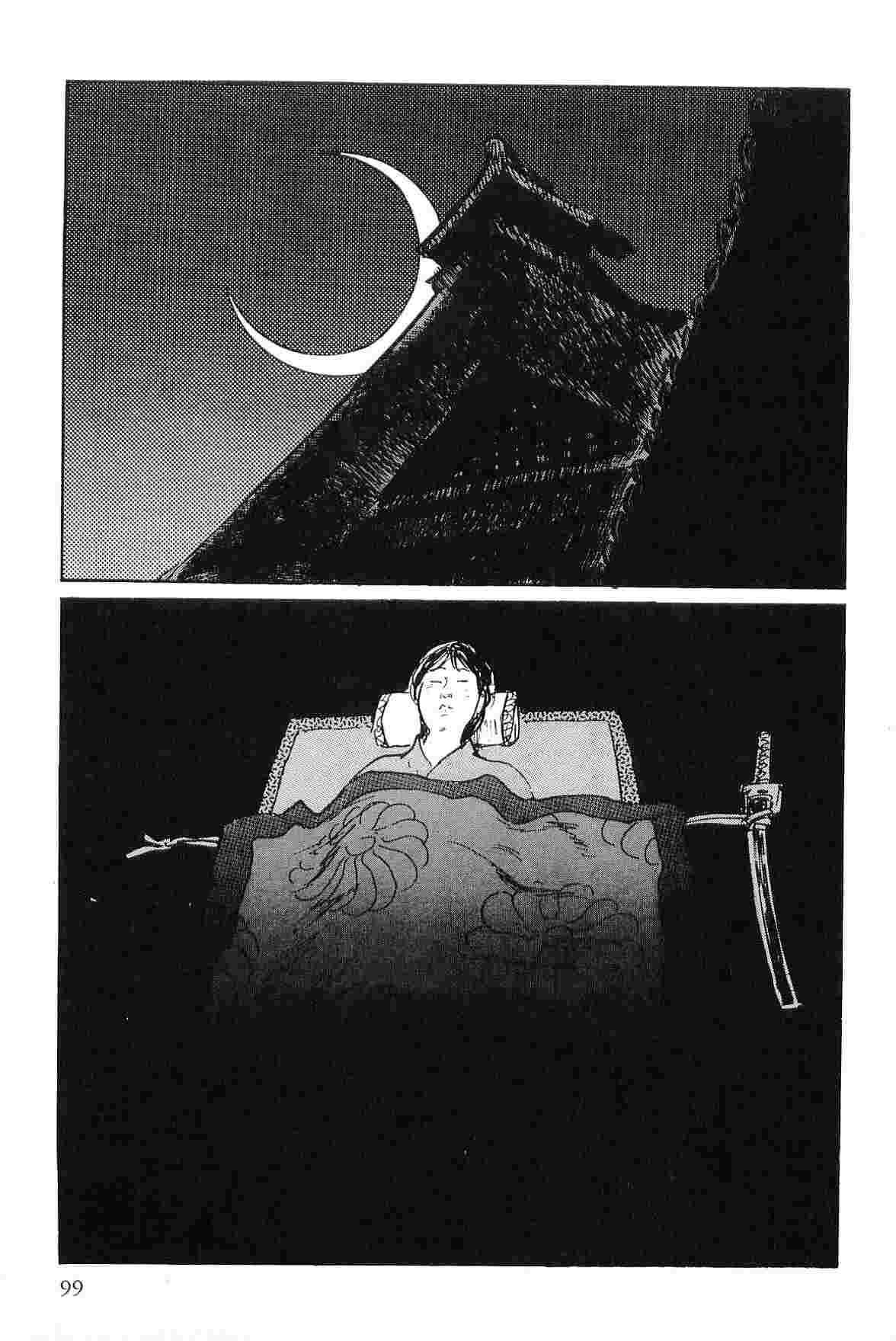 [Koike Kazuo, Kojima Goseki] Hanzou no Mon Vol.4 page 102 full