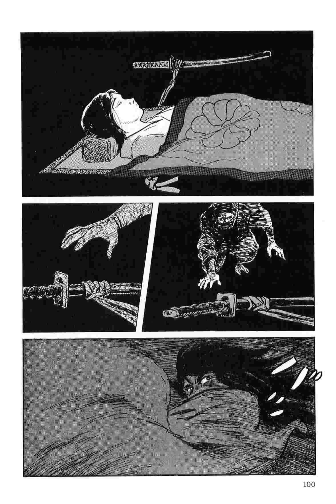 [Koike Kazuo, Kojima Goseki] Hanzou no Mon Vol.4 page 103 full