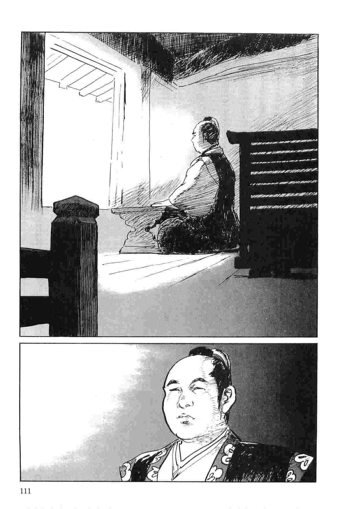 [Koike Kazuo, Kojima Goseki] Hanzou no Mon Vol.4 page 114 full
