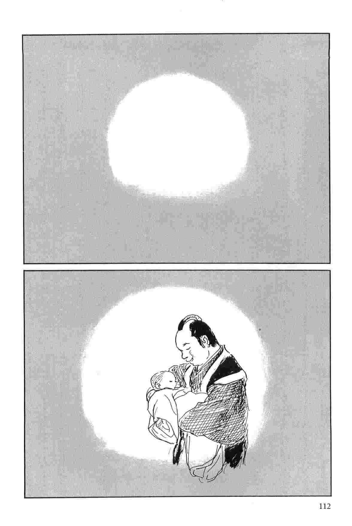 [Koike Kazuo, Kojima Goseki] Hanzou no Mon Vol.4 page 115 full