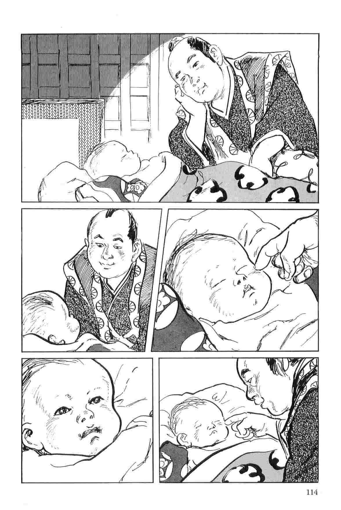 [Koike Kazuo, Kojima Goseki] Hanzou no Mon Vol.4 page 117 full