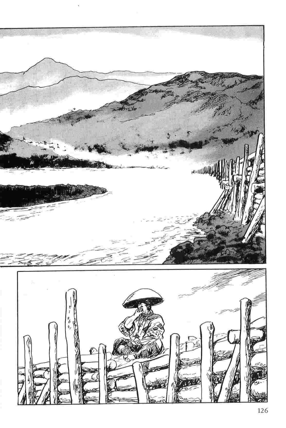 [Koike Kazuo, Kojima Goseki] Hanzou no Mon Vol.4 page 129 full