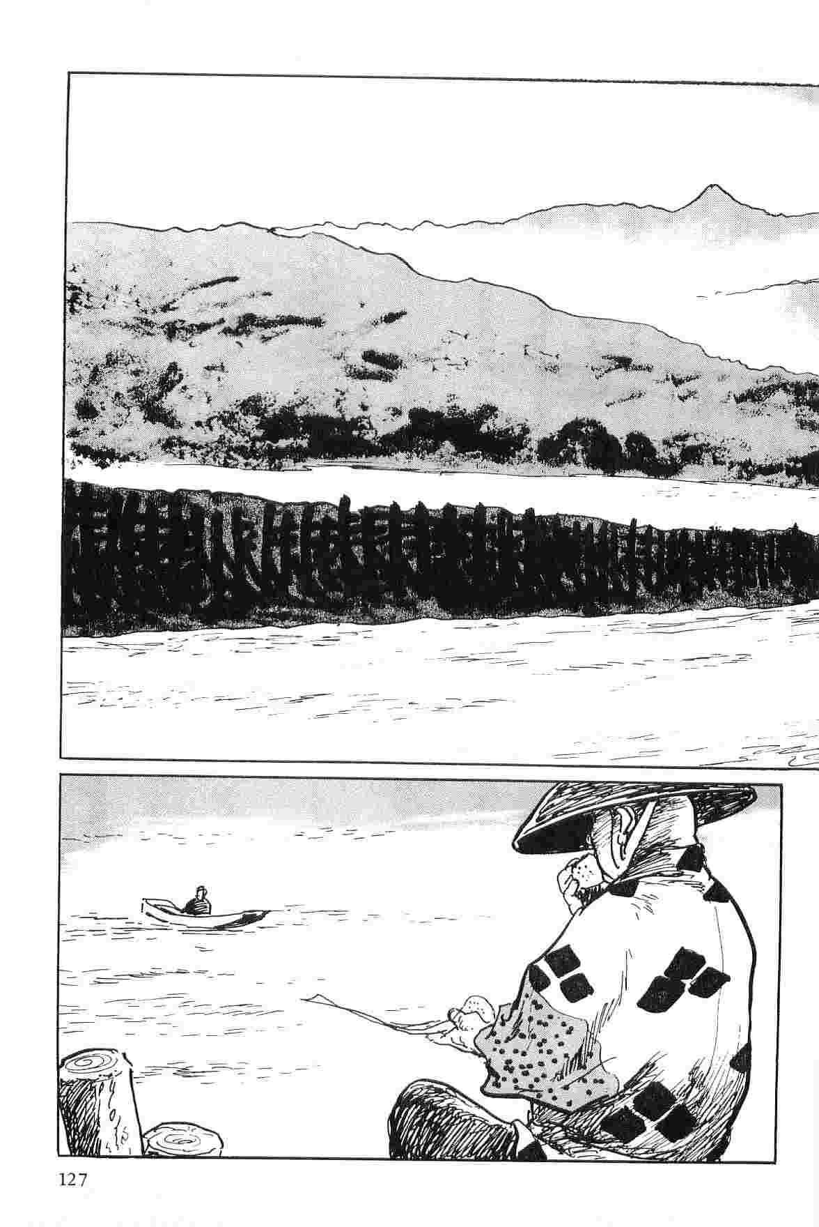 [Koike Kazuo, Kojima Goseki] Hanzou no Mon Vol.4 page 130 full