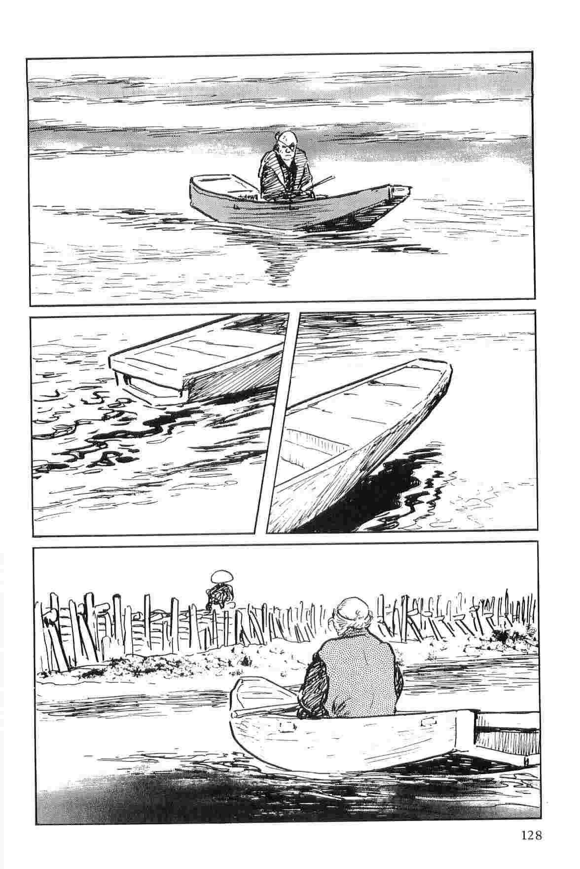 [Koike Kazuo, Kojima Goseki] Hanzou no Mon Vol.4 page 131 full