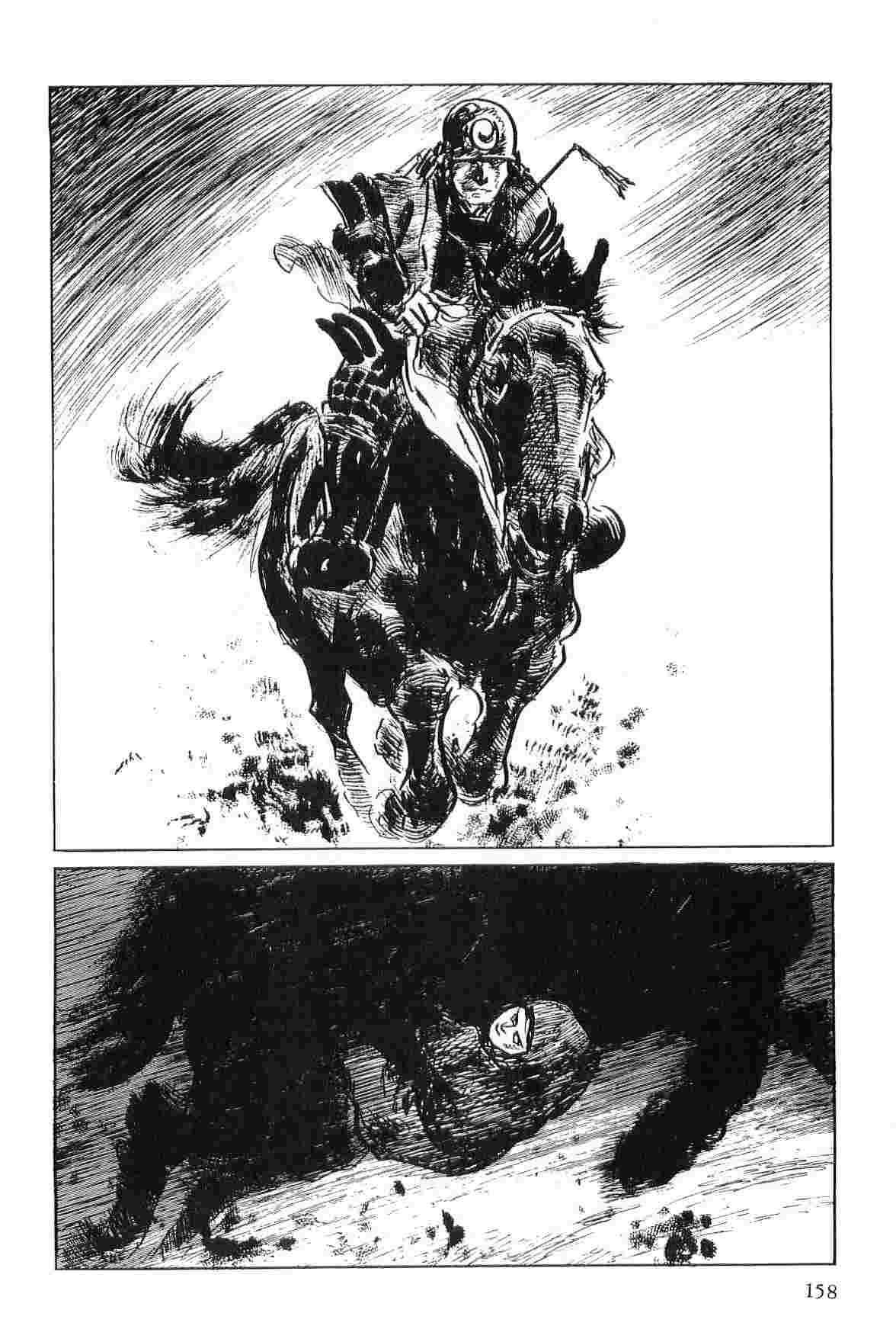 [Koike Kazuo, Kojima Goseki] Hanzou no Mon Vol.4 page 161 full