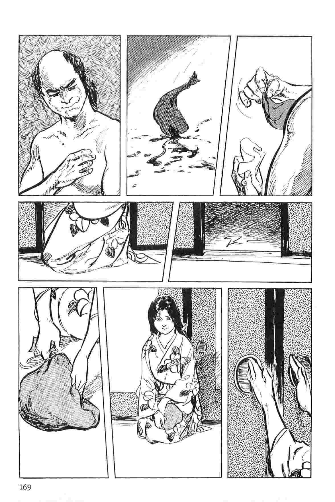 [Koike Kazuo, Kojima Goseki] Hanzou no Mon Vol.4 page 172 full