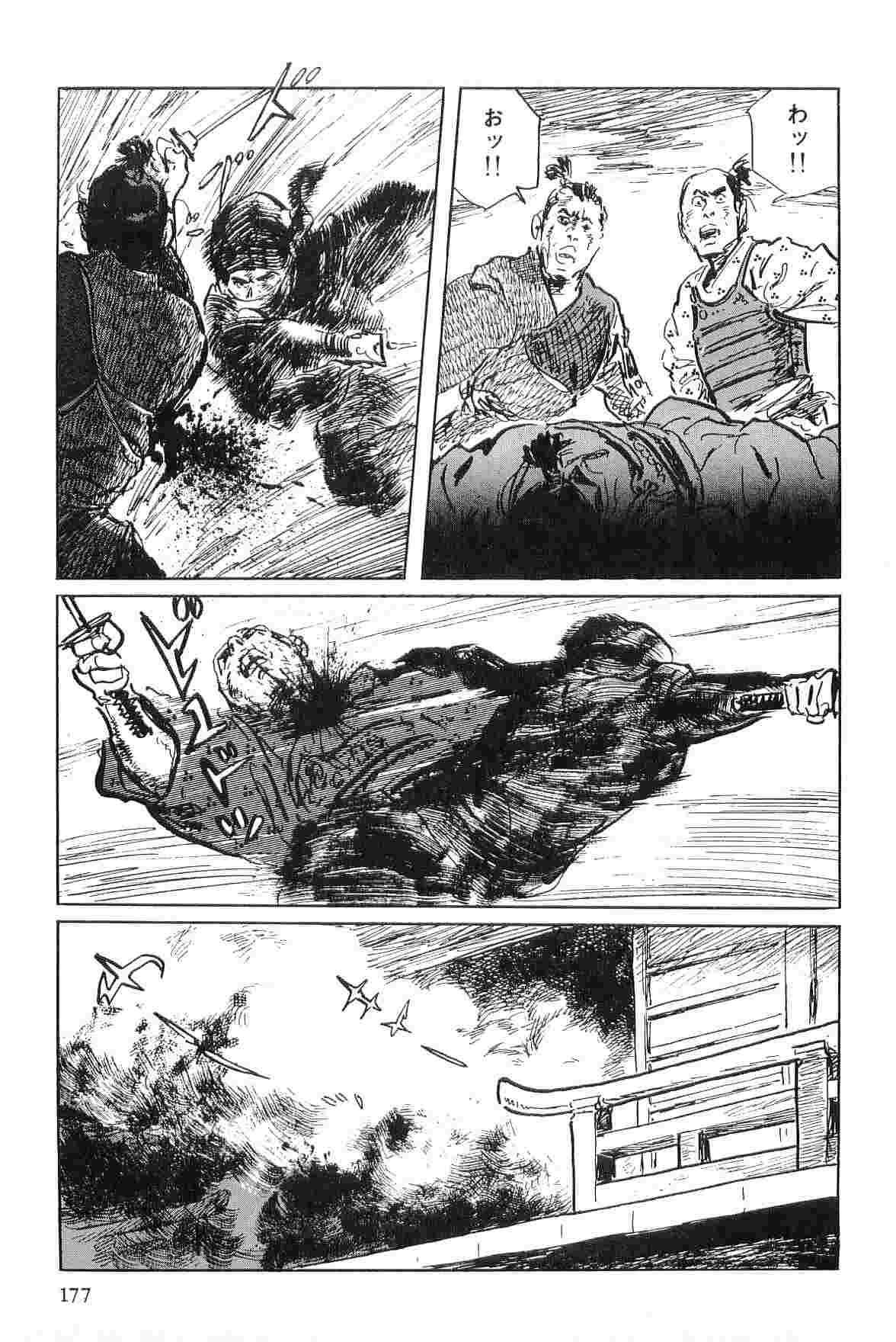 [Koike Kazuo, Kojima Goseki] Hanzou no Mon Vol.4 page 180 full