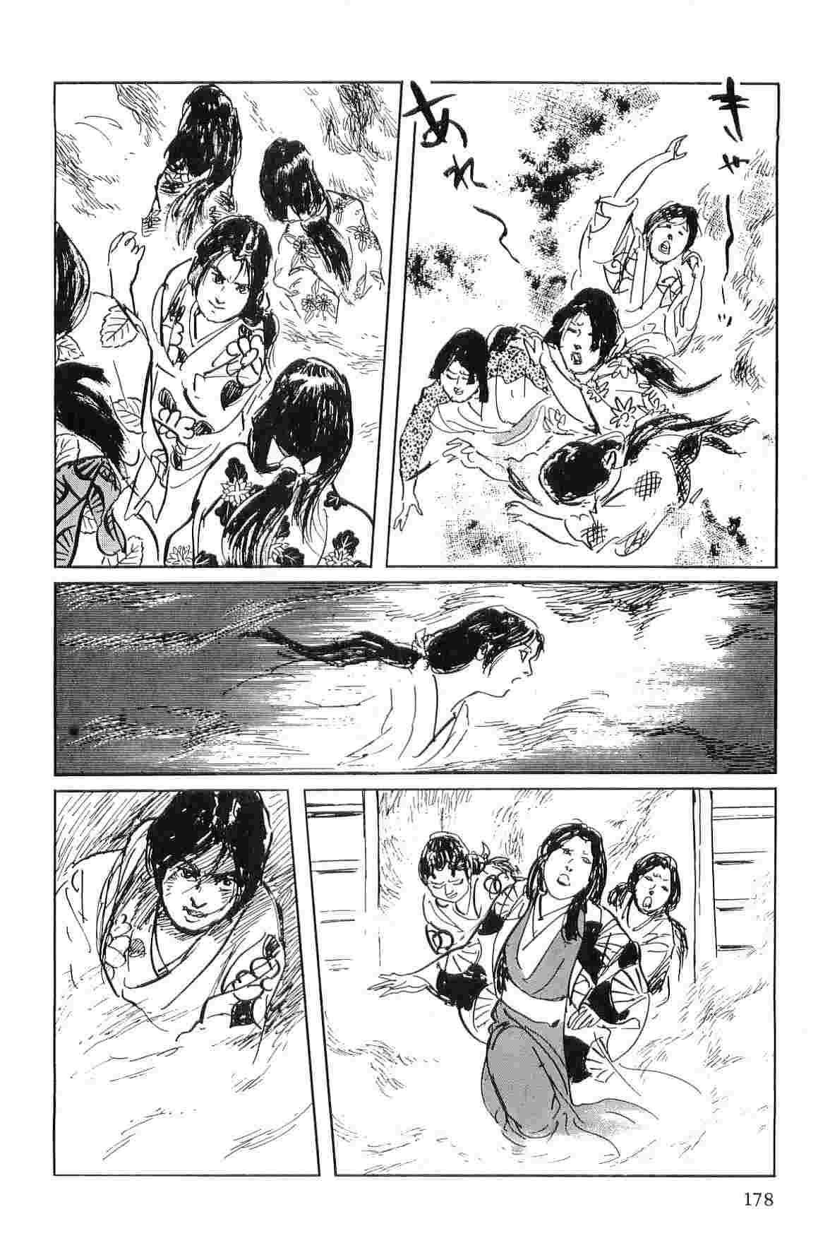 [Koike Kazuo, Kojima Goseki] Hanzou no Mon Vol.4 page 181 full