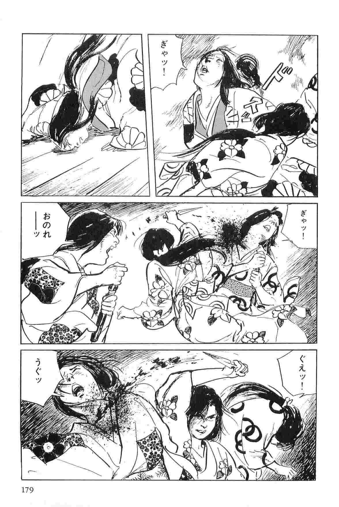 [Koike Kazuo, Kojima Goseki] Hanzou no Mon Vol.4 page 182 full