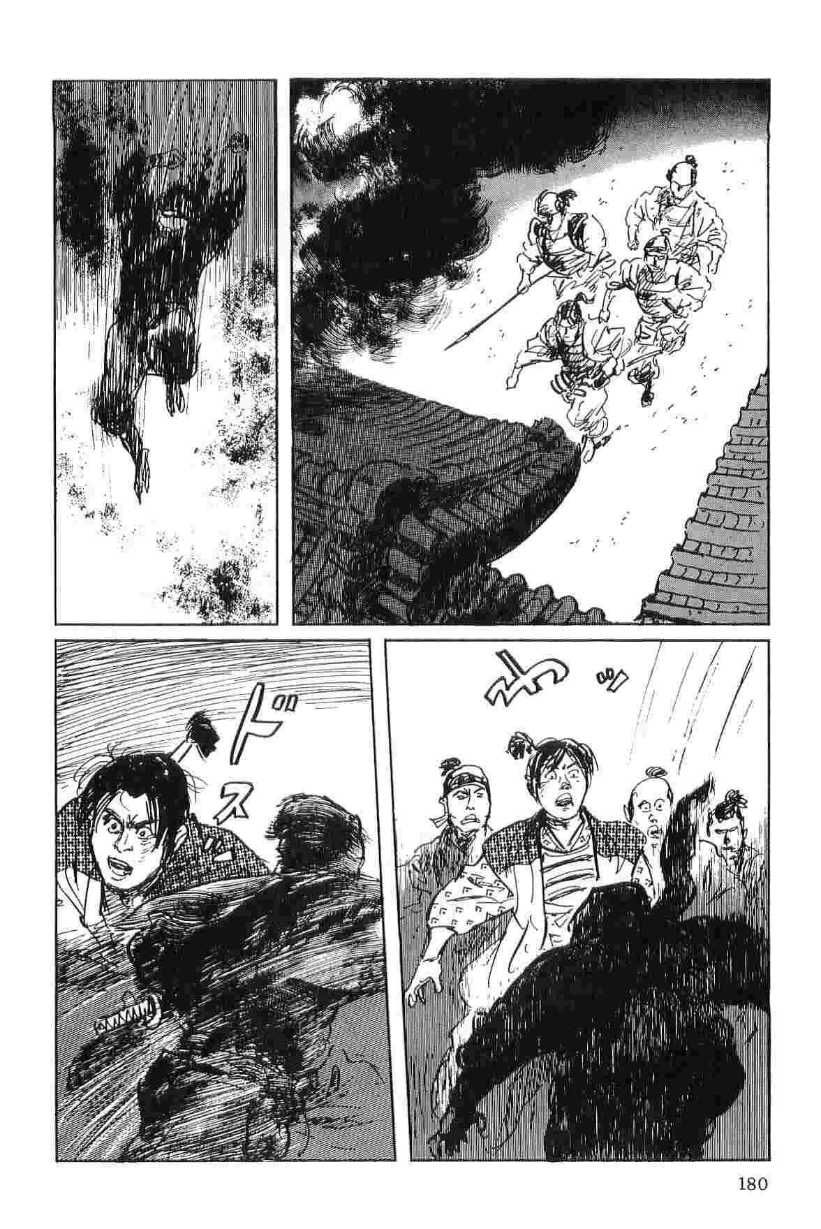 [Koike Kazuo, Kojima Goseki] Hanzou no Mon Vol.4 page 183 full