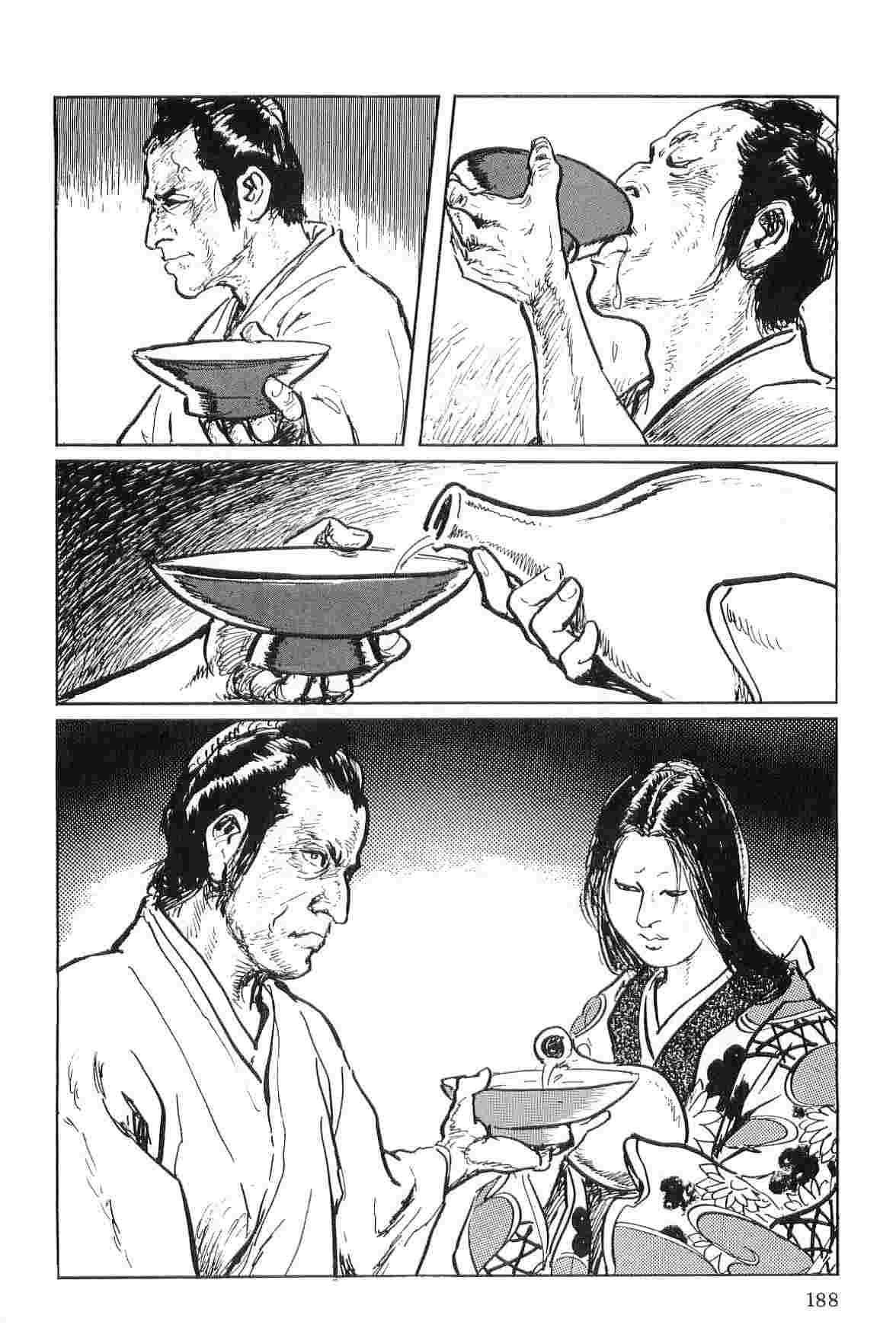 [Koike Kazuo, Kojima Goseki] Hanzou no Mon Vol.4 page 191 full