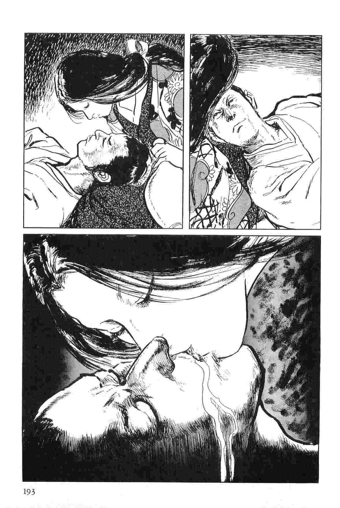 [Koike Kazuo, Kojima Goseki] Hanzou no Mon Vol.4 page 196 full