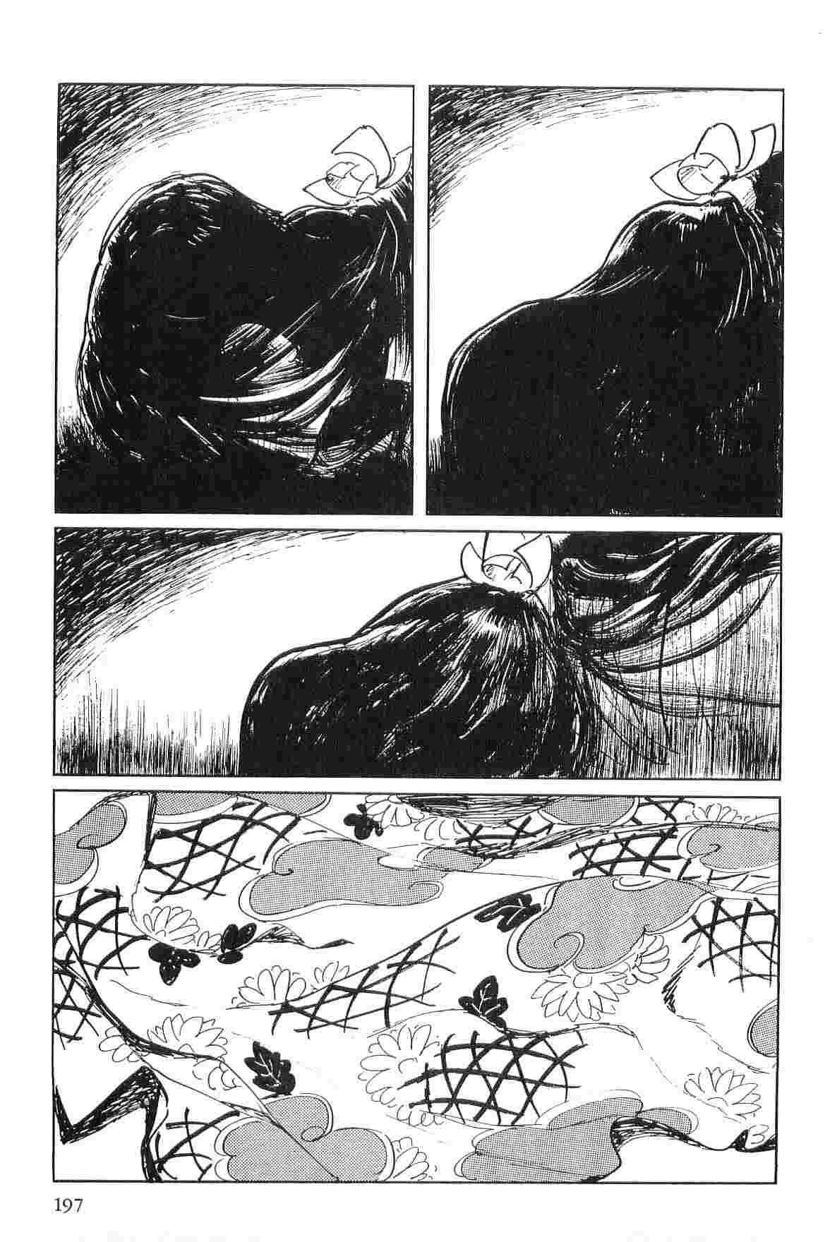 [Koike Kazuo, Kojima Goseki] Hanzou no Mon Vol.4 page 200 full