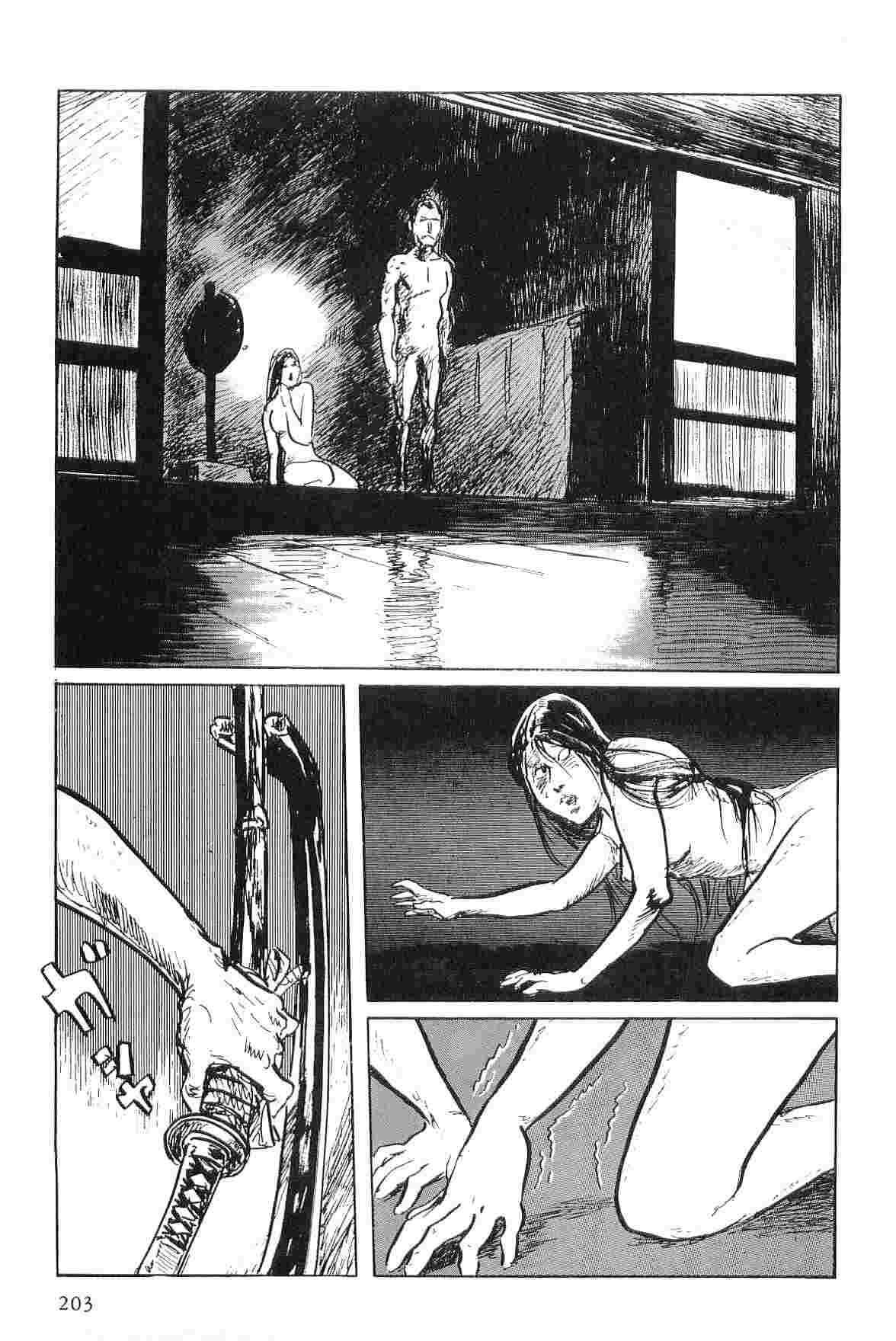 [Koike Kazuo, Kojima Goseki] Hanzou no Mon Vol.4 page 206 full