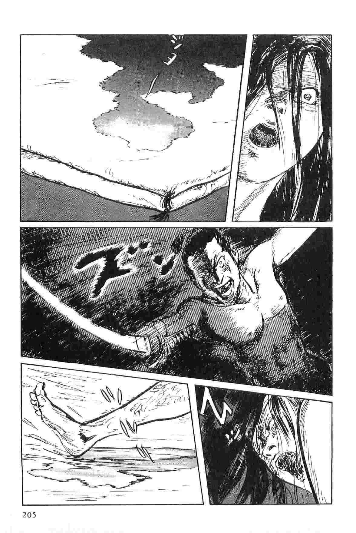 [Koike Kazuo, Kojima Goseki] Hanzou no Mon Vol.4 page 208 full