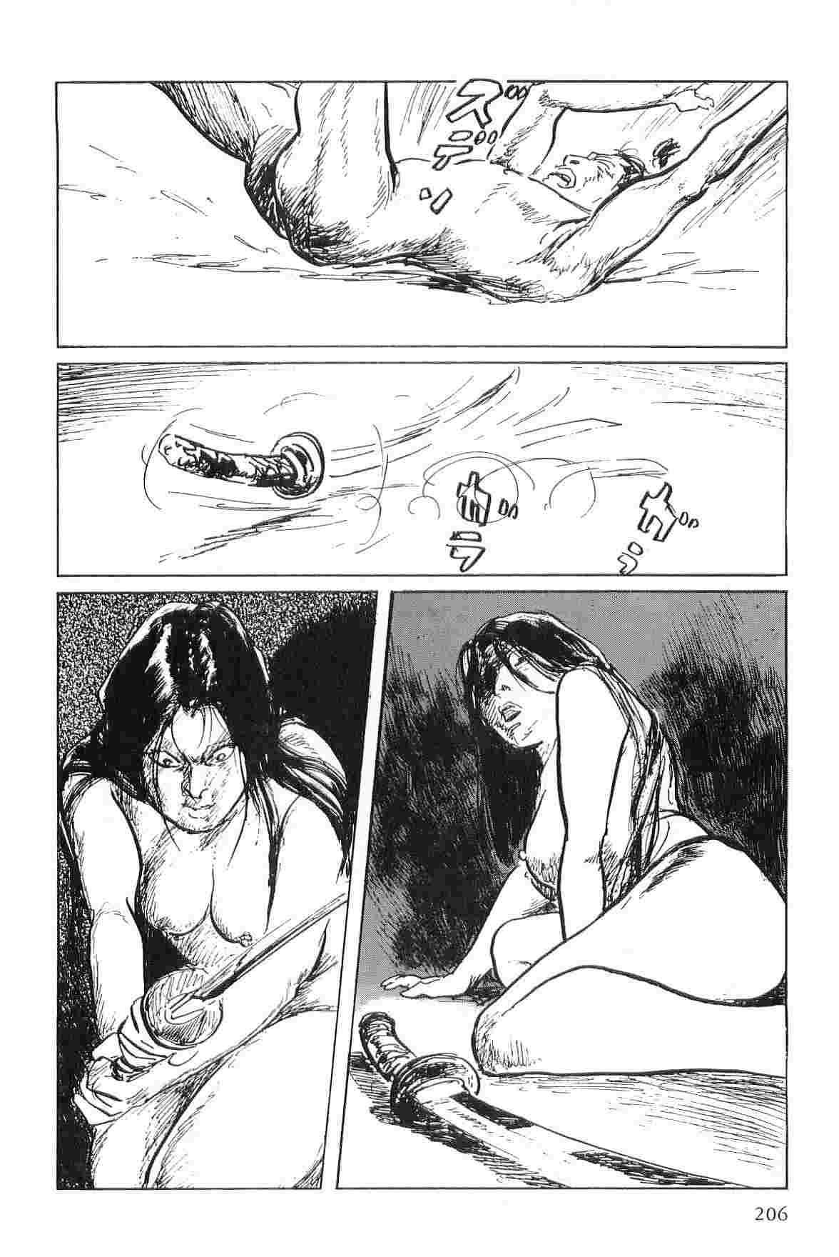 [Koike Kazuo, Kojima Goseki] Hanzou no Mon Vol.4 page 209 full