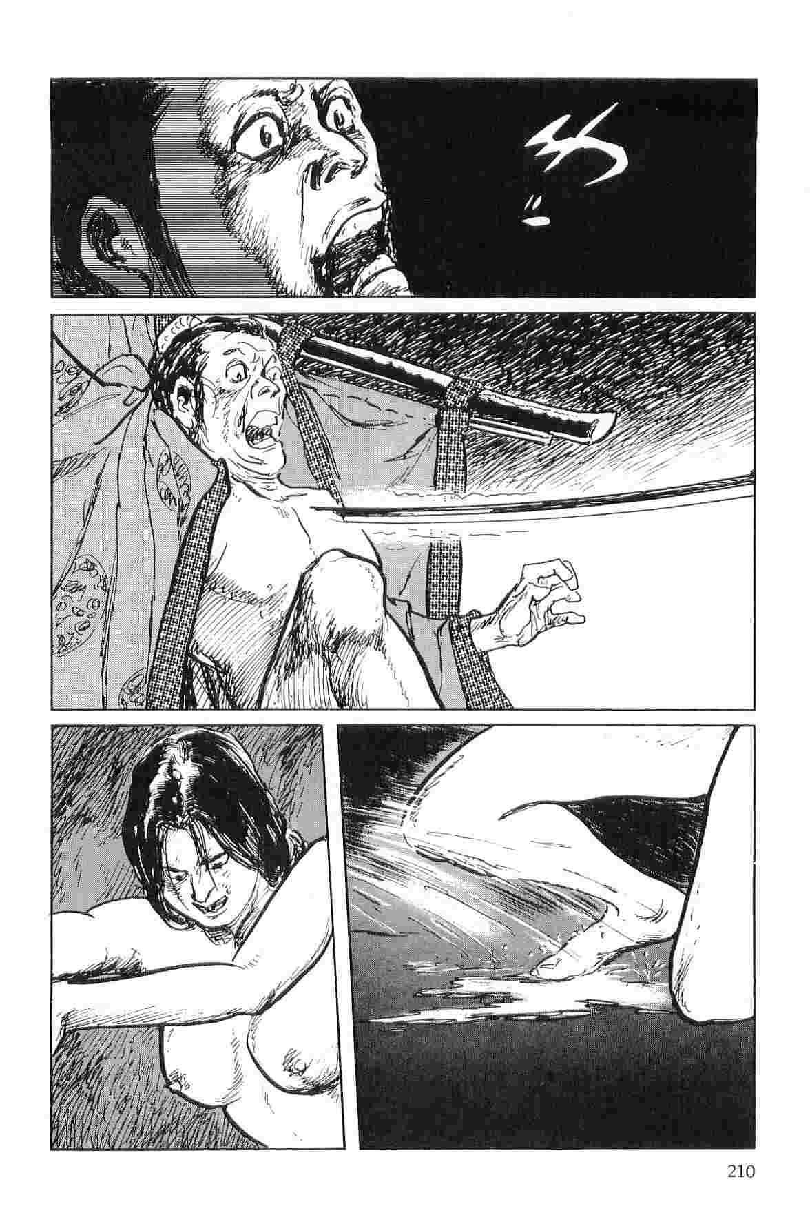 [Koike Kazuo, Kojima Goseki] Hanzou no Mon Vol.4 page 213 full