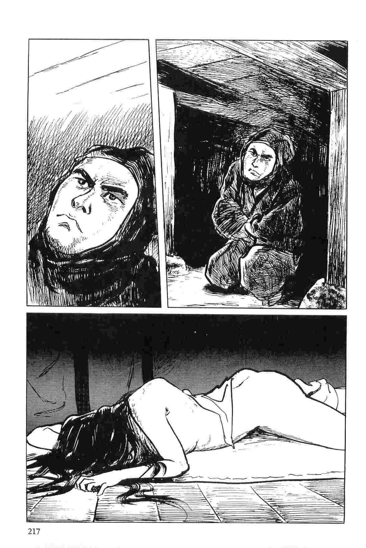 [Koike Kazuo, Kojima Goseki] Hanzou no Mon Vol.4 page 220 full