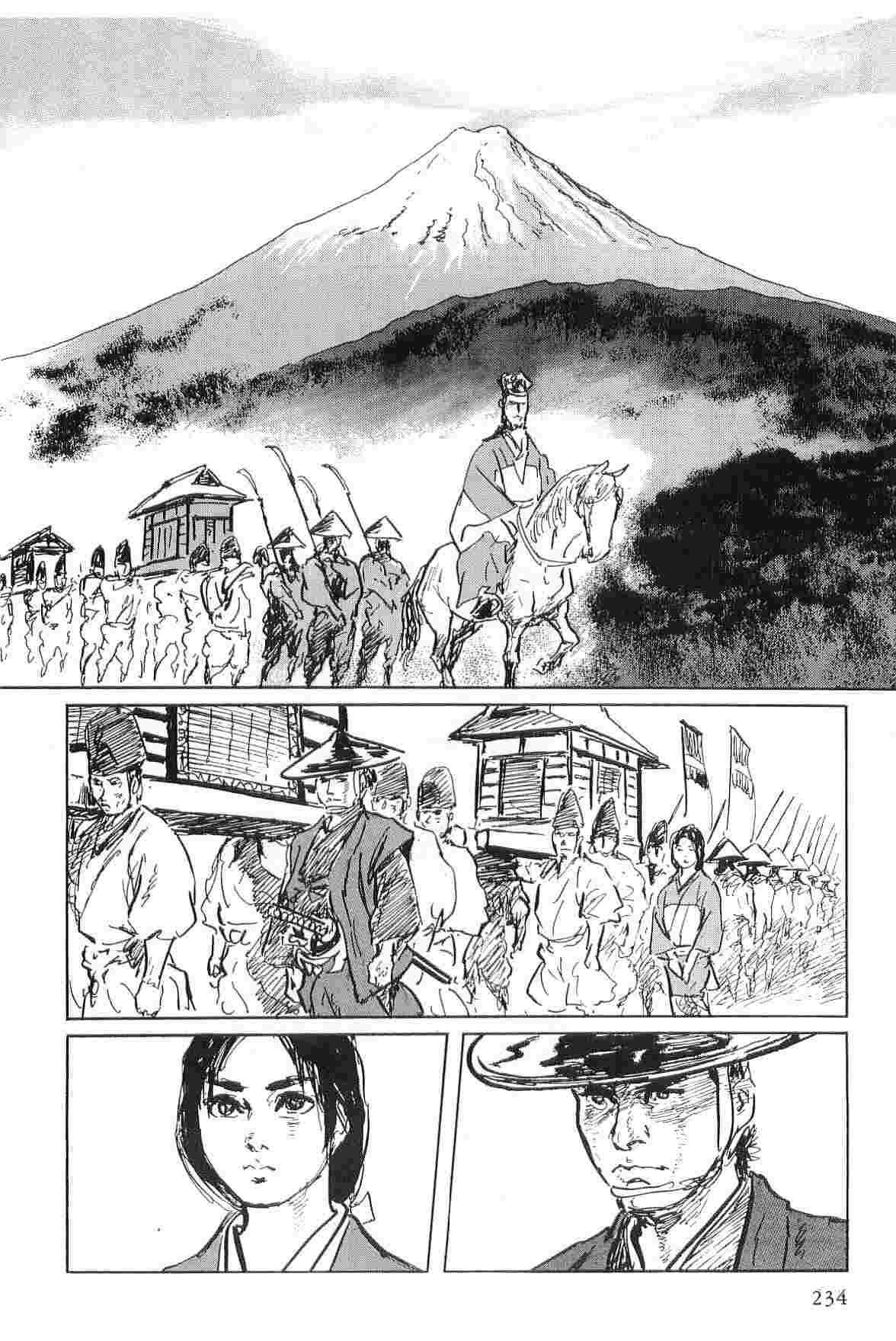 [Koike Kazuo, Kojima Goseki] Hanzou no Mon Vol.4 page 237 full