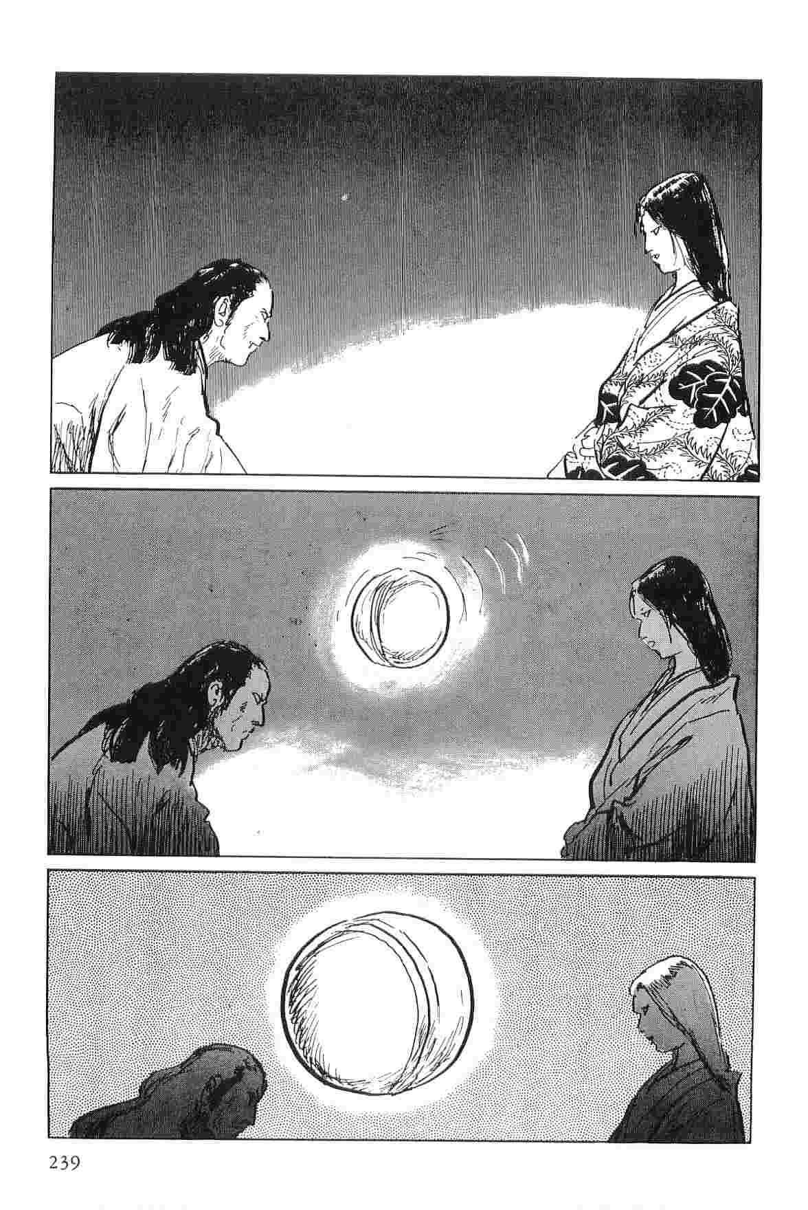 [Koike Kazuo, Kojima Goseki] Hanzou no Mon Vol.4 page 242 full