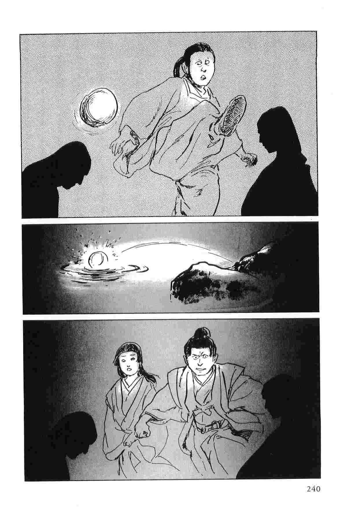 [Koike Kazuo, Kojima Goseki] Hanzou no Mon Vol.4 page 243 full