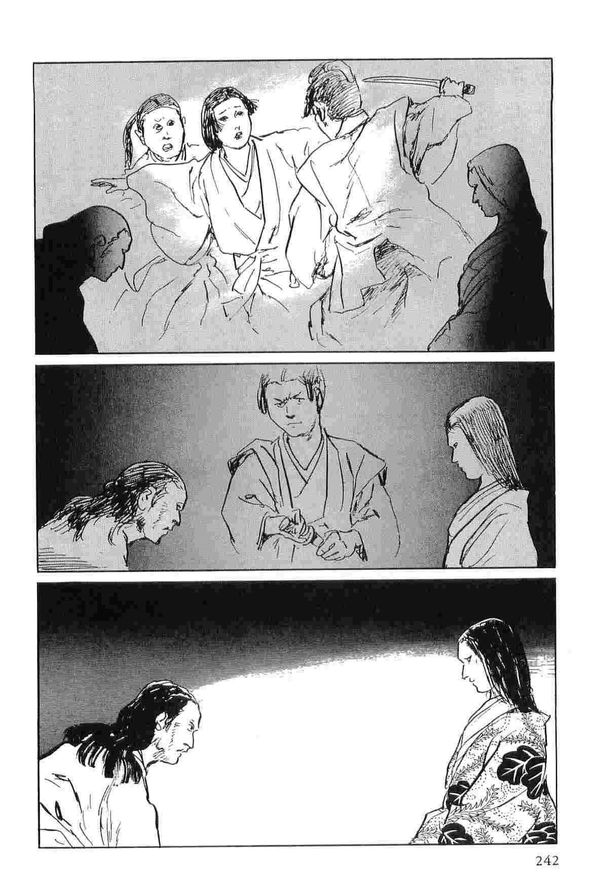 [Koike Kazuo, Kojima Goseki] Hanzou no Mon Vol.4 page 245 full