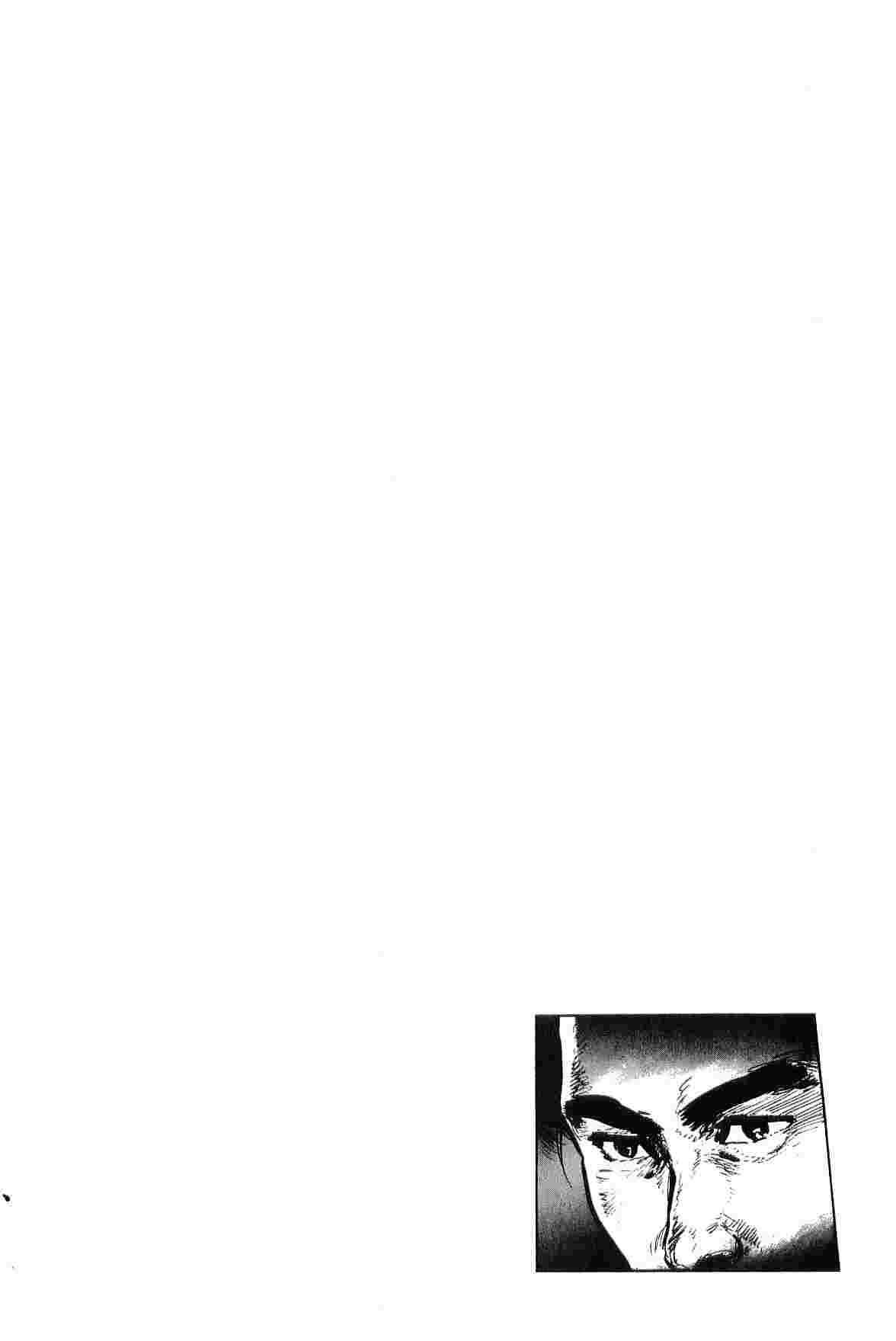 [Koike Kazuo, Kojima Goseki] Hanzou no Mon Vol.4 page 267 full