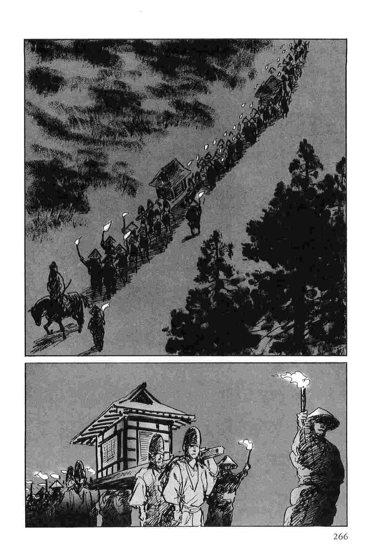 [Koike Kazuo, Kojima Goseki] Hanzou no Mon Vol.4 page 269 full