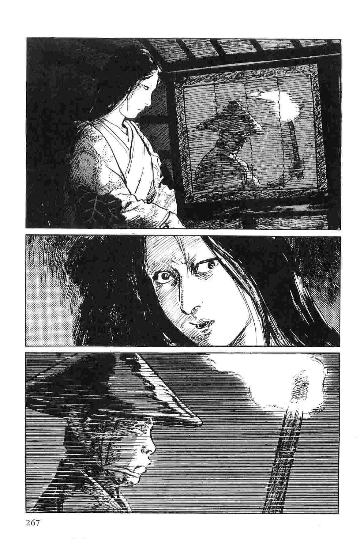 [Koike Kazuo, Kojima Goseki] Hanzou no Mon Vol.4 page 270 full