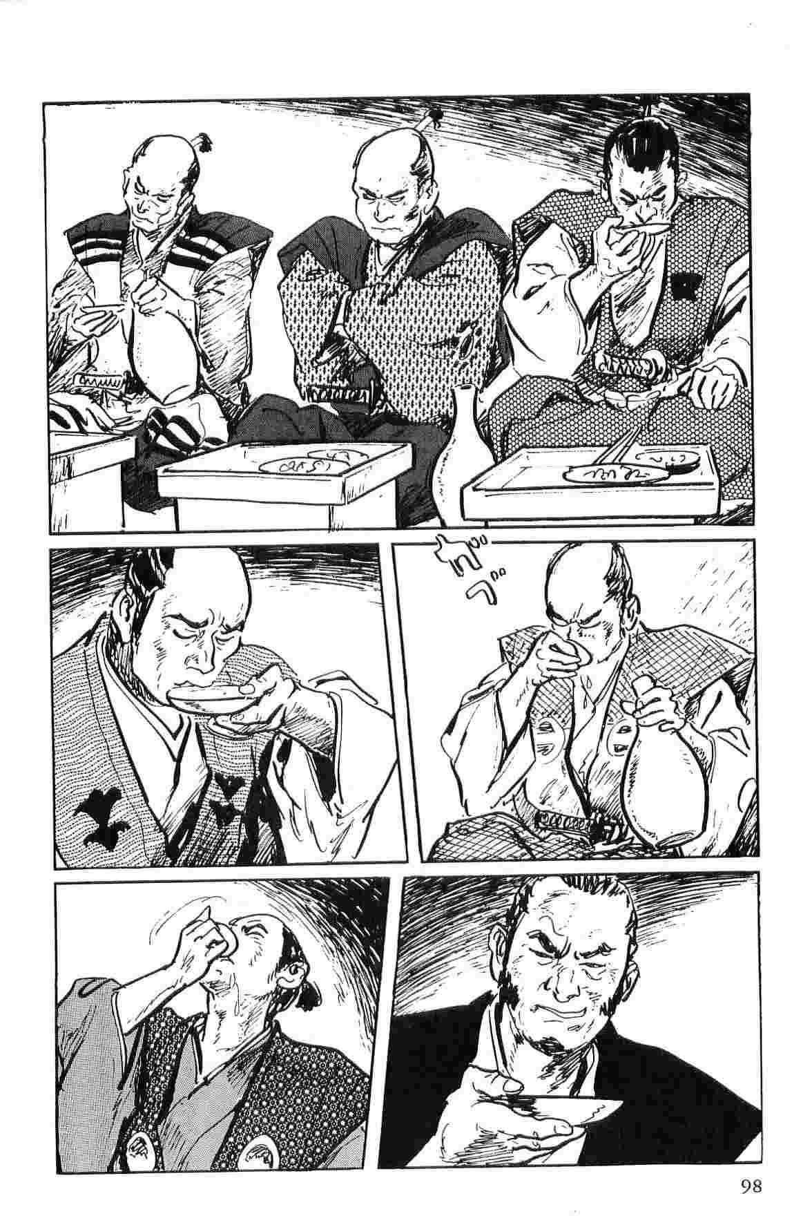 [Koike Kazuo, Kojima Goseki] Hanzou no Mon Vol.2 page 101 full