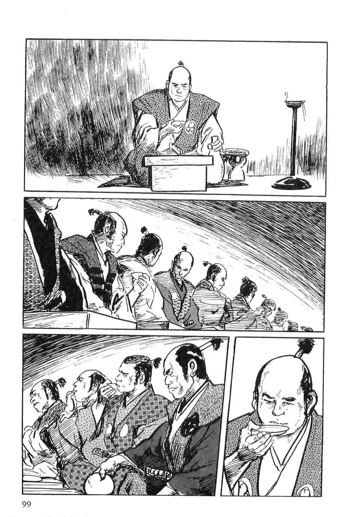 [Koike Kazuo, Kojima Goseki] Hanzou no Mon Vol.2 page 102 full